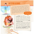 Всемирная история | Гурова Анна Евгеньевна