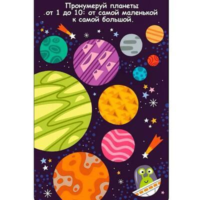 9785436608426-1