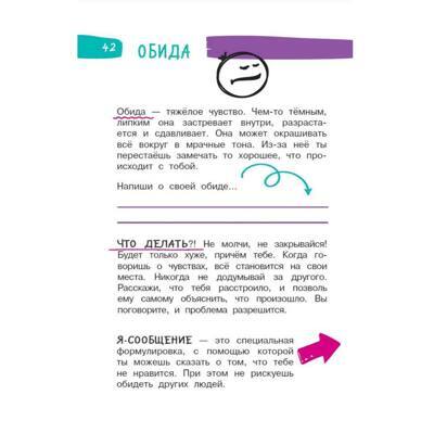 5 минут 1