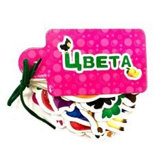 ВЫРУБКИ НА КАРТОНЕ. КАРТИНКИ НА ШНУРОЧКЕ. ЦВЕТА