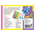 Умные кубики. Силуэты. 50 игр для развития интеллекта