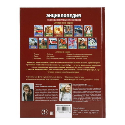 ФТ6344И05438У4МЕ89КУ48МН95489И54980orig