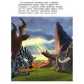 Король Лев. Помни, кто ты. Книга для чтения с цветными картинками