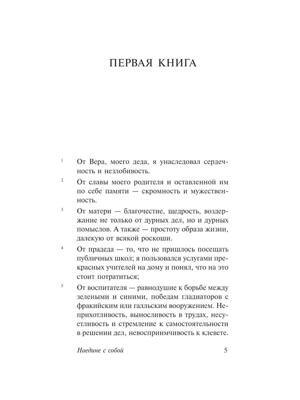 9785171069483-2 (1)