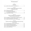 Маркетинг 5.0. Технологии следующего поколения | Котлер Филип, Сетиаван Айвен