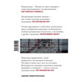 Маленькая жизнь