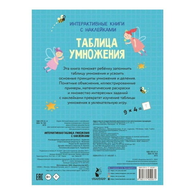 9785171452971origwebporig