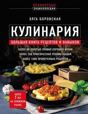 ct/large/RU1937168_807203.jpg