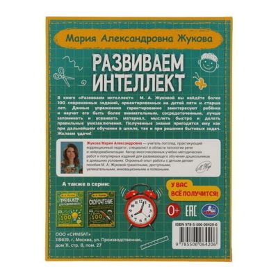 фяу4г71фуя5ег17535ешг815яфу5ег536к5вранп563563563екувorig