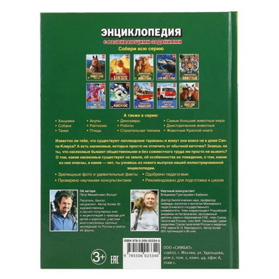 ФИ435654М435434М958ФЦ4УК56УЦ4ЫВ16А4УЦ98ЫК8orig