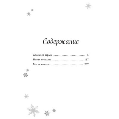 6316187963