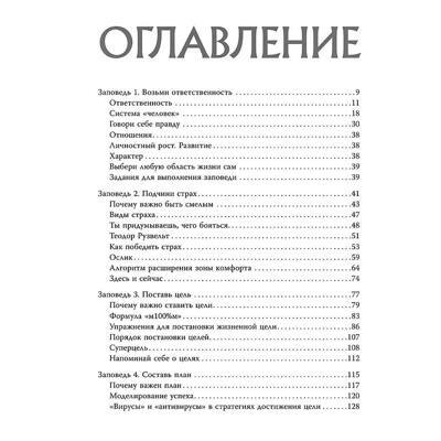 9785041620905-2