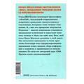Обнимите своих клиентов. Практика выдающегося обслуживания. NEON Pocketbooks