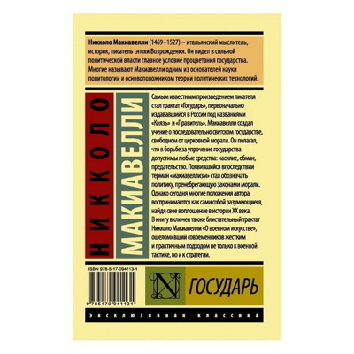 9785170941131origwebporig