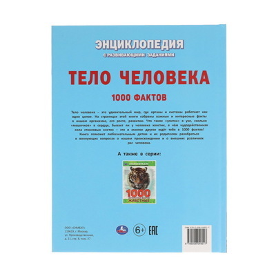 6stert56er1tert49ert659ert65er1t65ert1se6r5ter89-gigapixel-scale-2_00x