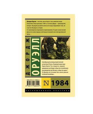 11984
