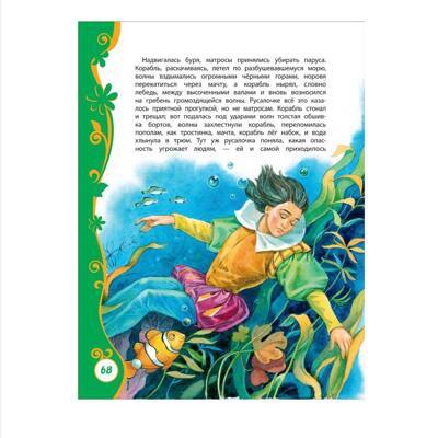 Андерсен сказки 3