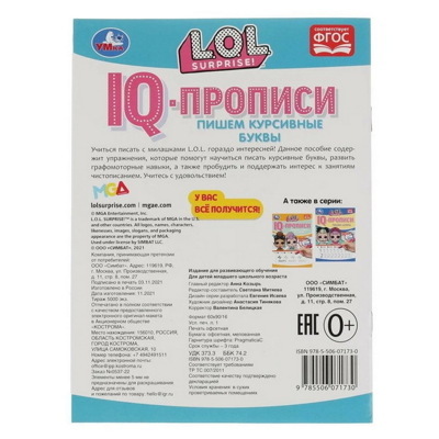 ИФЙ344И6Ф93474И69384И764Ф983Т4698ТШ4Н98orig