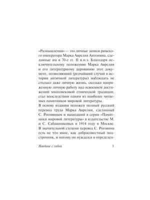 9785171069483-3 (1)