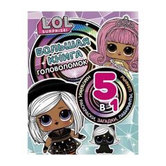 L.O.L. Surprise! Большая книга головоломок 5 в 1 (с наклейками)