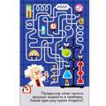 100 занимательных игр для путешествий.