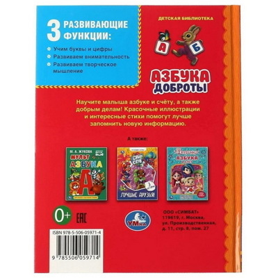 5ФМ3480МФ344895МФ344098И6Ф34498ИФ3896098orig