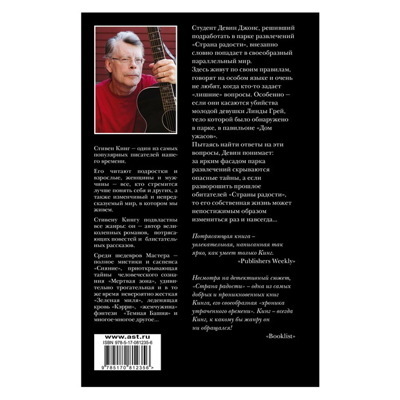 9785170812356origwebporig