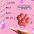 Сквиш лапка / Игрушка антистресс / Кошачья лапа (случайный цвет: черный, розовый, желтый, зеленый, белый)