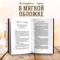 Куриный бульон для души. Мама и сын. 101 история о безграничной любви | Кэнфилд Джек, Хансен Марк Виктор
