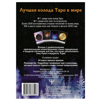 9785171333423origwebporig