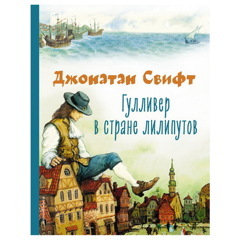 Сфивт Д. 