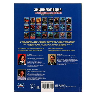 5фм3404мф5434м5ф03498м5фц4к6цув4уц98489orig