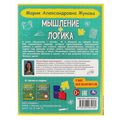 ф57ф537у45417f04f1771358f28eacf2ba9dc68068b8